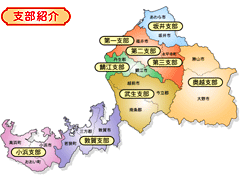 福井県看護連盟：支部マップ
